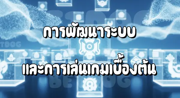 รีวิว โปเกมอน Home