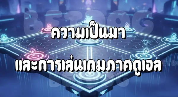 รีวิวเกม Pokemon Duel