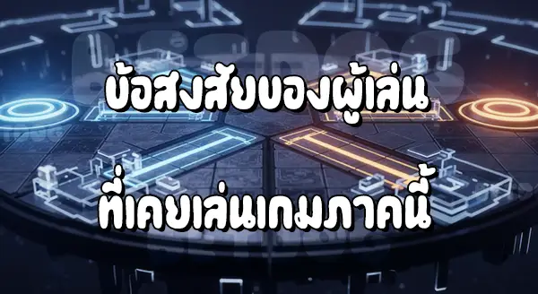 รีวิวเกม Pokemon Duel