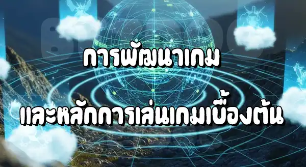รีวิวโปเกมอน Dream Radar
