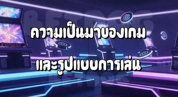 รีวิวโปเกมอน กา โอเล่