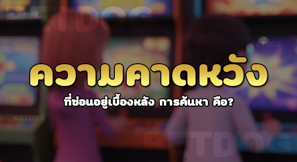 สล็อตต่างประเทศ 2026