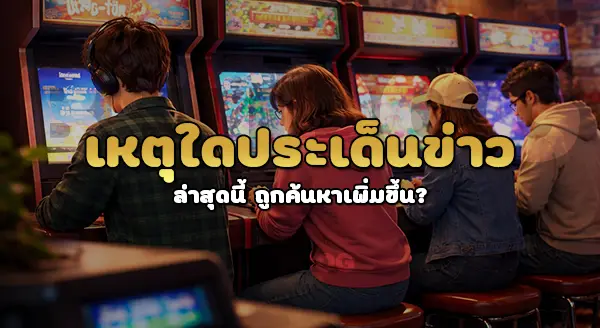 Dg888.wowspeed ข่าว