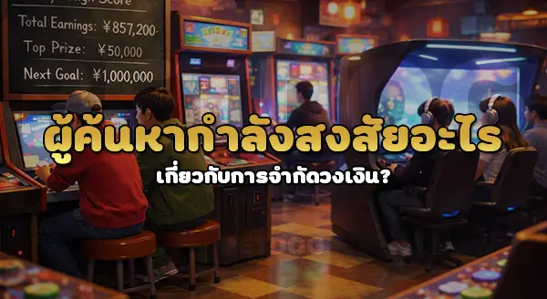 betdog จำกัดจำนวนถอนเงินไหม