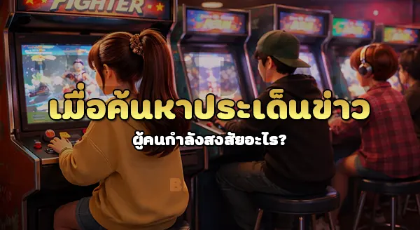 pgz168 ข่าวล่าสุด