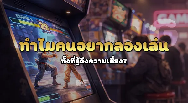 slot pg168 คืออะไร