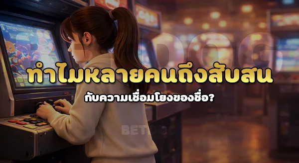 slot pg168 บริการเกม PG Soft ใช่ไหม