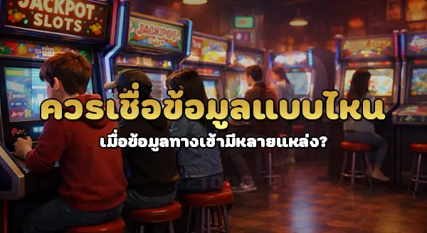 ทางเข้า pg auto ต่างจากเว็บหลักไหม