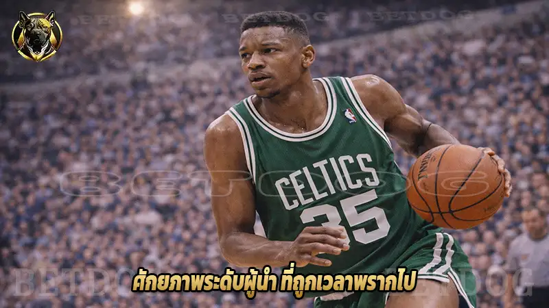 ศักยภาพระดับผู้นำ ที่ถูกเวลาพรากไป