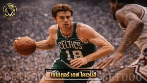 เซนเตอร์ เดฟ โคเวนส์