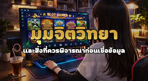 168 pg มี pgslot ไหม