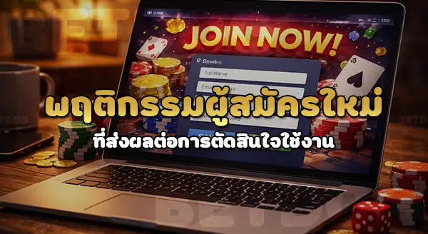 168 pg สมัครยังไง