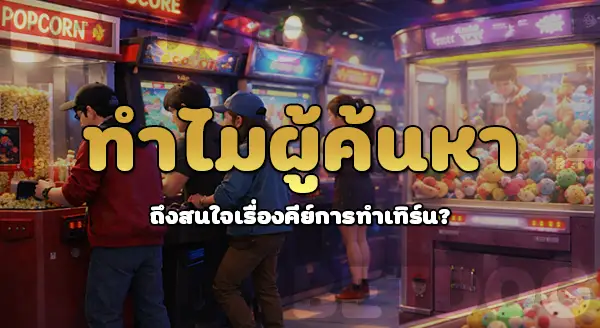 betdog รับโปร ต้องทำเทิร์นไหม