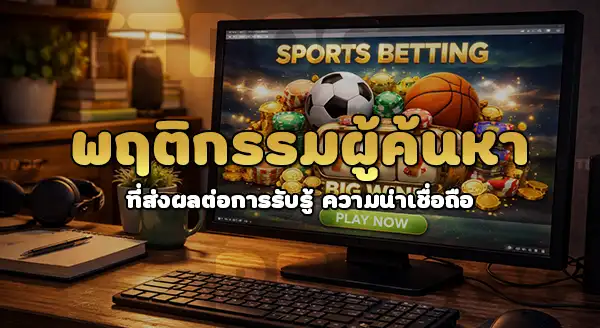 dogbet น่าเชื่อถือไหม