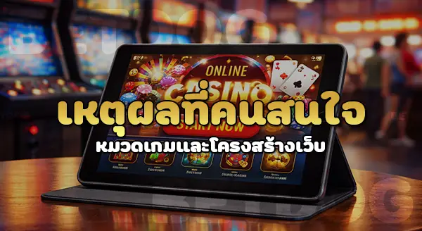 dogbet มีคาสิโนไหม