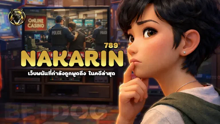 nakarin789