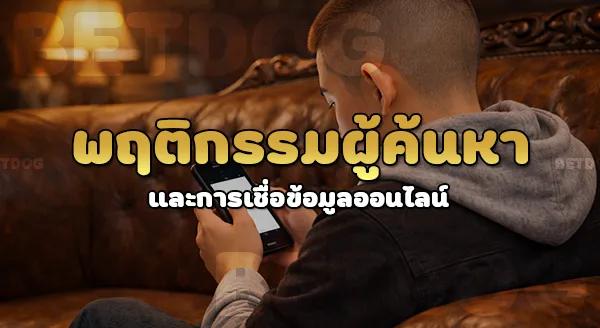 ufafat14 คือเว็บอะไร