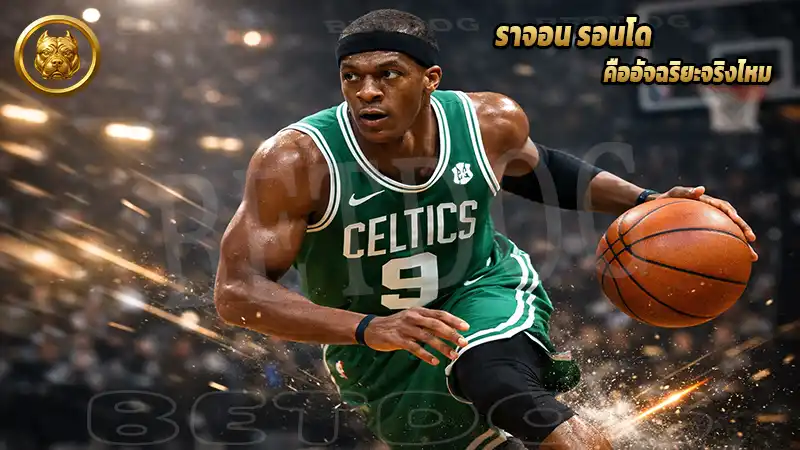 ราจอน รอนโด คืออัจฉริยะจริงไหม