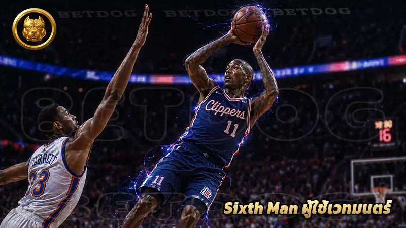 Sixth Man ผู้ใช้เวทมนตร์