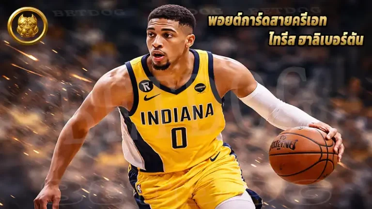 พอยต์การ์ดสายครีเอท ไทรีส ฮาลิเบอร์ตัน