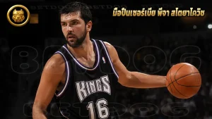 มือปืนเซอร์เบีย พีจา สโตยาโควิช