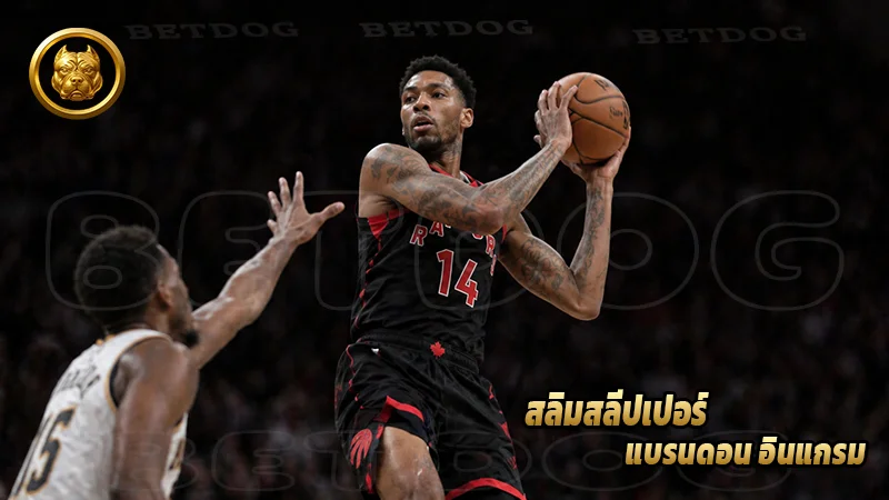 สลิมสลีปเปอร์ แบรนดอน อินแกรม