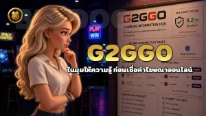 G2GGO