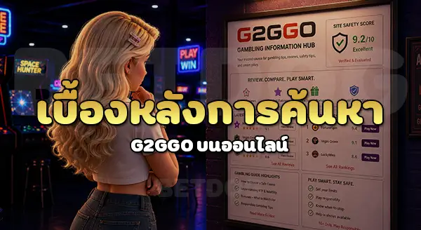 G2GGO