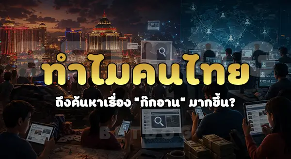 ก๊ก อาน คือใคร