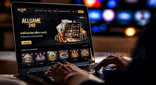 All Game 248 นักการเมืองมีเกี่ยวไหม