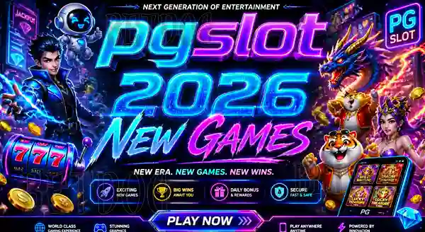 pgslot 2026 มีเกมใหม่อะไรบ้าง